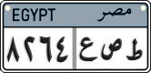 License plate of Egypt, Cars (2008)