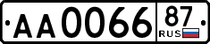 License plate Russia, Trailers