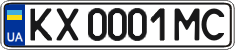 License plate Ukraine, Regular plates (2004)