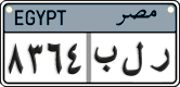 License plate of Egypt, Cars (2008)
