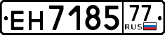 License plate Russia, Trailers