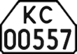 License plate Ukraine, Trailers for special vehicles (1995)