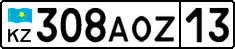License plate Kazakhstan, Private owners (2012)