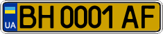 License plate Ukraine, Public transport (2004)