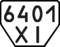 License plate USSR, Trailers (1977)