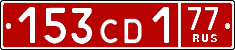 License plate Russia, Diplomatic (CD)