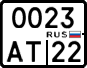 License plate Russia, Motorcycles