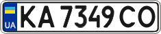 License plate Ukraine, Regular plates (2004)