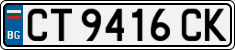 License plate of Bulgaria, Cars
