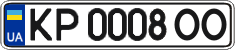 License plate Ukraine, Regular plates (2004)
