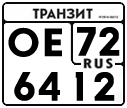 License plate Russia, Paper transit plates