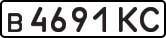 License plate USSR, Private-owned cars (1977)