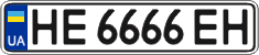 License plate Ukraine, Regular plates (2004)