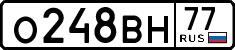 License plate Russia, Cars