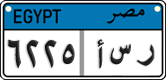 License plate of Egypt, Cars (2008)