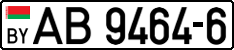 License plate Belarus, Trucks and buses (2004)