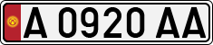 License plate of Kyrgyzstan, Private owners (1994)