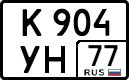 License plate Russia, Cars
