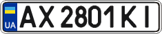 License plate Ukraine, Regular plates (2004)