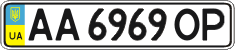 License plate Ukraine, Regular plates (2004)