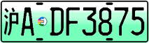 License plate of China, Electric vehicles