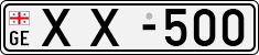 License plate of Georgia, Trailers (1993)
