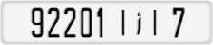 License plate of Morocco, Cars
