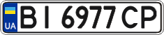 License plate Ukraine, Regular plates (2004)