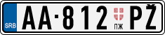 License plate of Serbia, Trailers