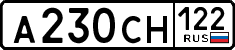 License plate Russia, Cars
