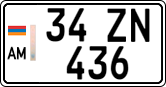 License plate of Armenia, Private owners