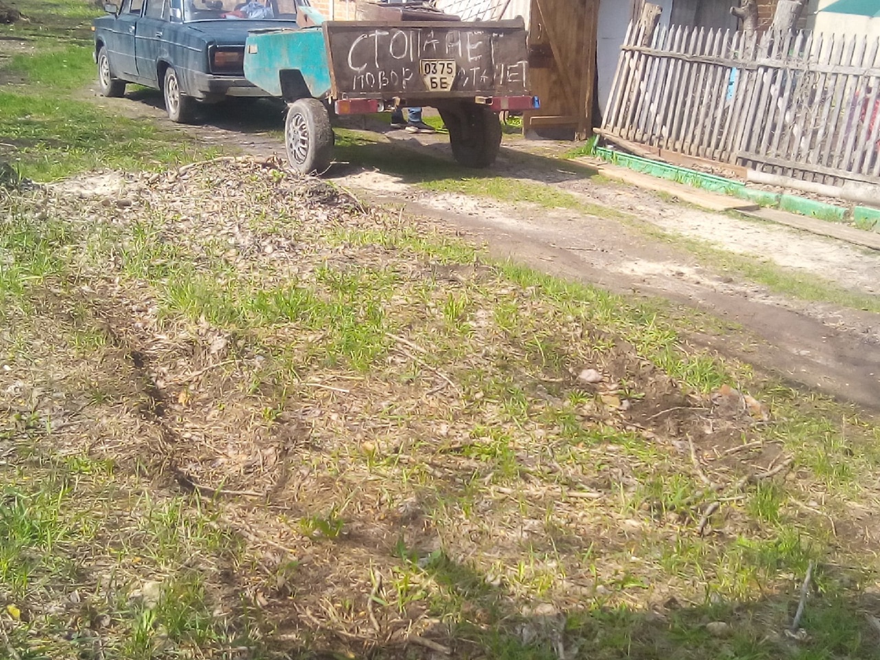 0375 БЕ, Skif 8106 