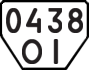 License plate USSR, Trailers (1977)