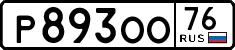 License plate Russia, Cars