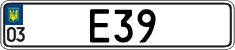 License plate Ukraine, Vanity Plates