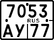 License plate Russia, Motorcycles