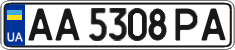 License plate Ukraine, Regular plates (2004)