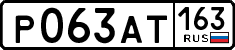 License plate Russia, Cars