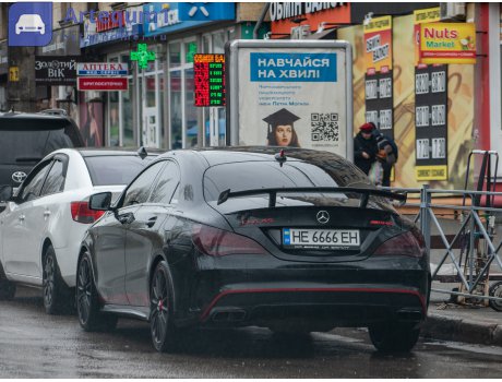 HE 6666 EH, Mercedes-Benz CLA-Klasse