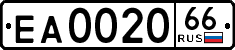 License plate Russia, Trailers