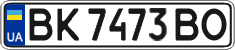 License plate Ukraine, Regular plates (2004)
