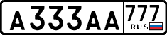 License plate Russia, Cars