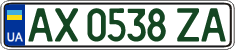 License plate Ukraine, Regular plates (2004)