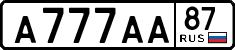 License plate Russia, Cars