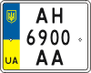 License plate Ukraine, Motorcycles (2004)