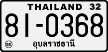 License plate of Thailand, Trucks and buses