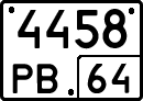 License plate Russia, Special vehicles