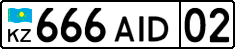 License plate Kazakhstan, Private owners (2012)