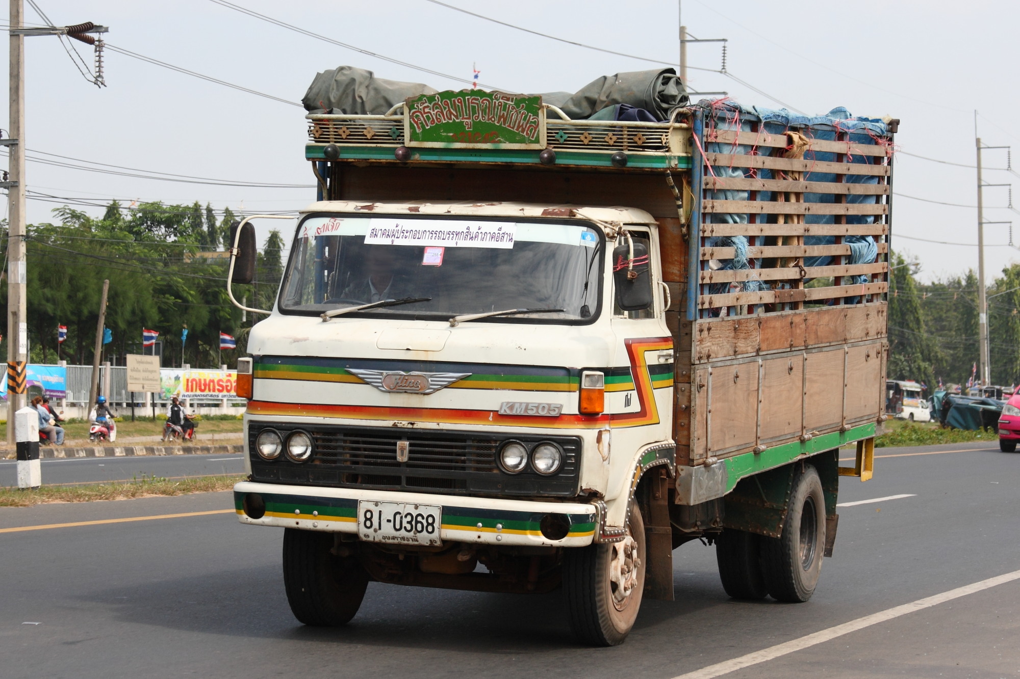81-0368, Hino KM 
