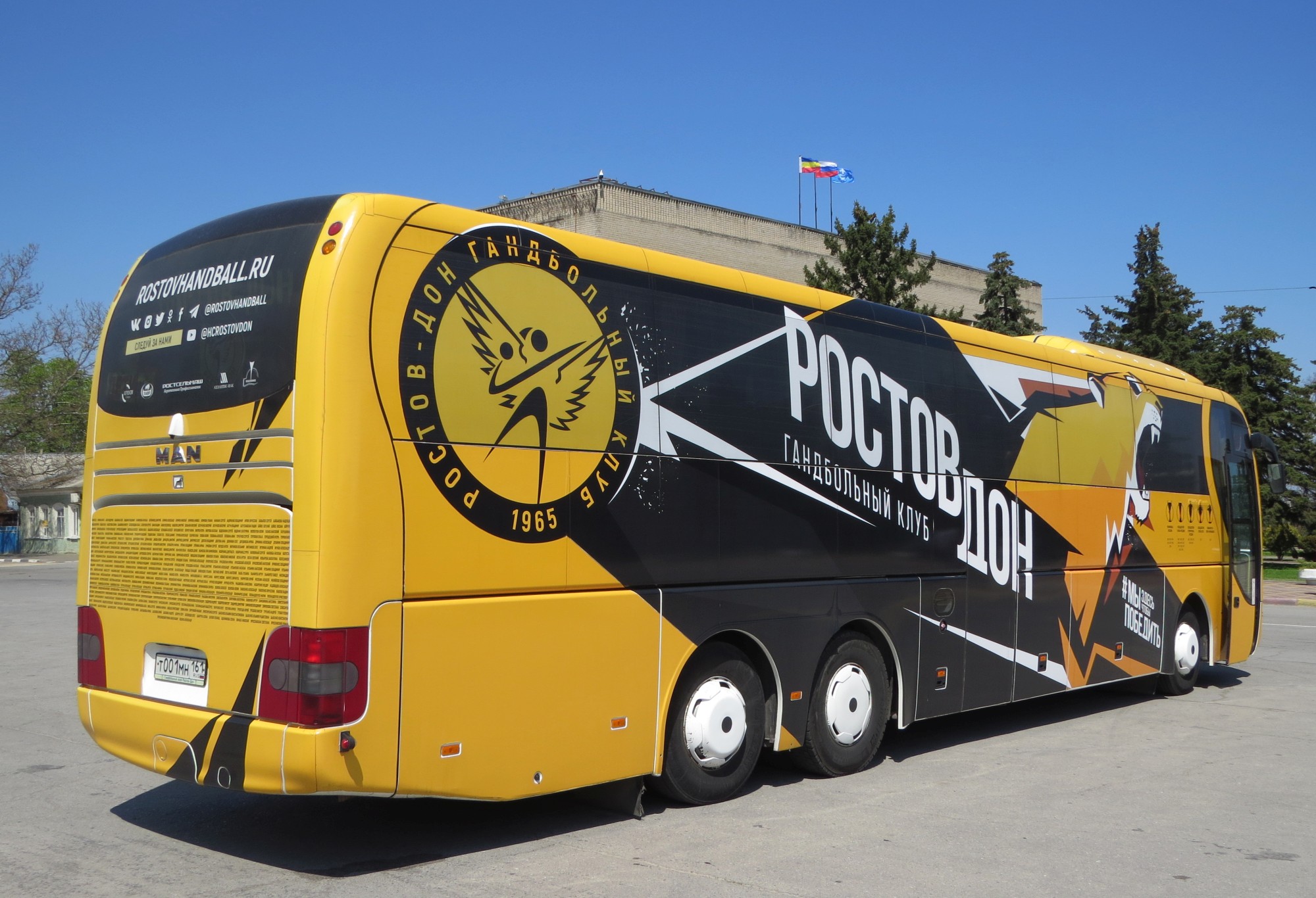 т 001 мн 161, MAN Lion's Top Coach 